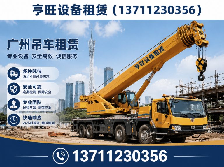 山东升降车租赁展示图